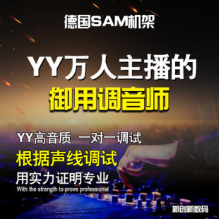 客所思 魅声 艾肯外置声卡调试 电音机架 唱歌 喊麦 魔音效果调试