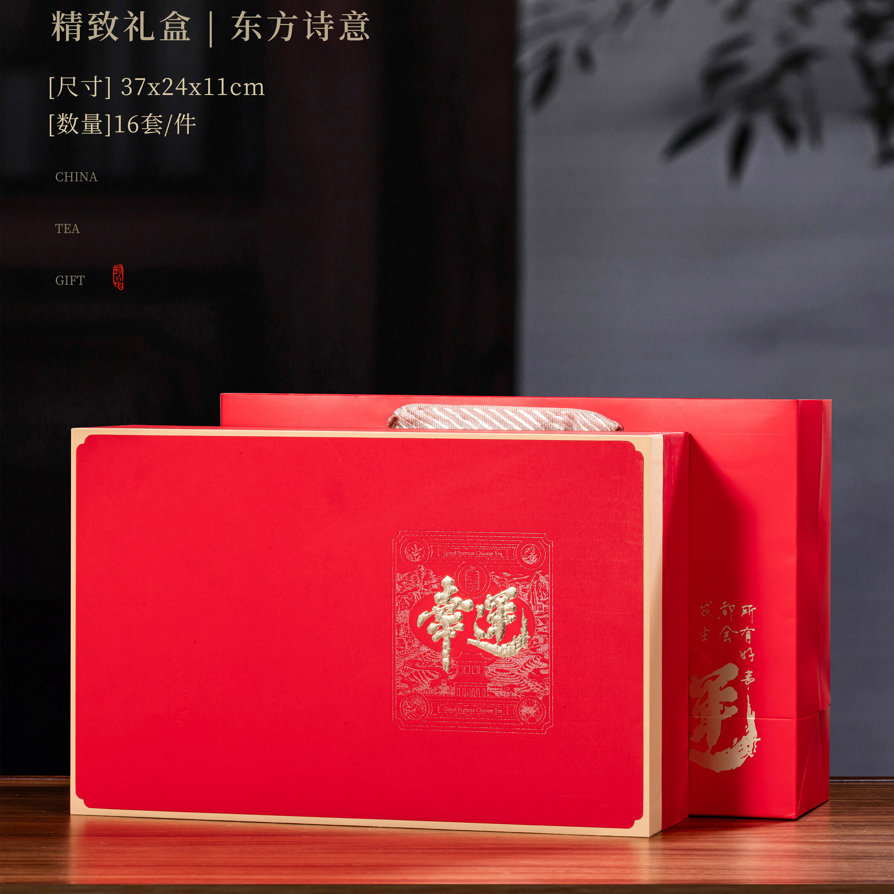 新款高档茶叶包装盒空礼盒