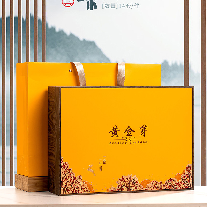新款高档木纹白茶黄金芽专版空礼盒安吉白茶包装盒空礼盒可定制