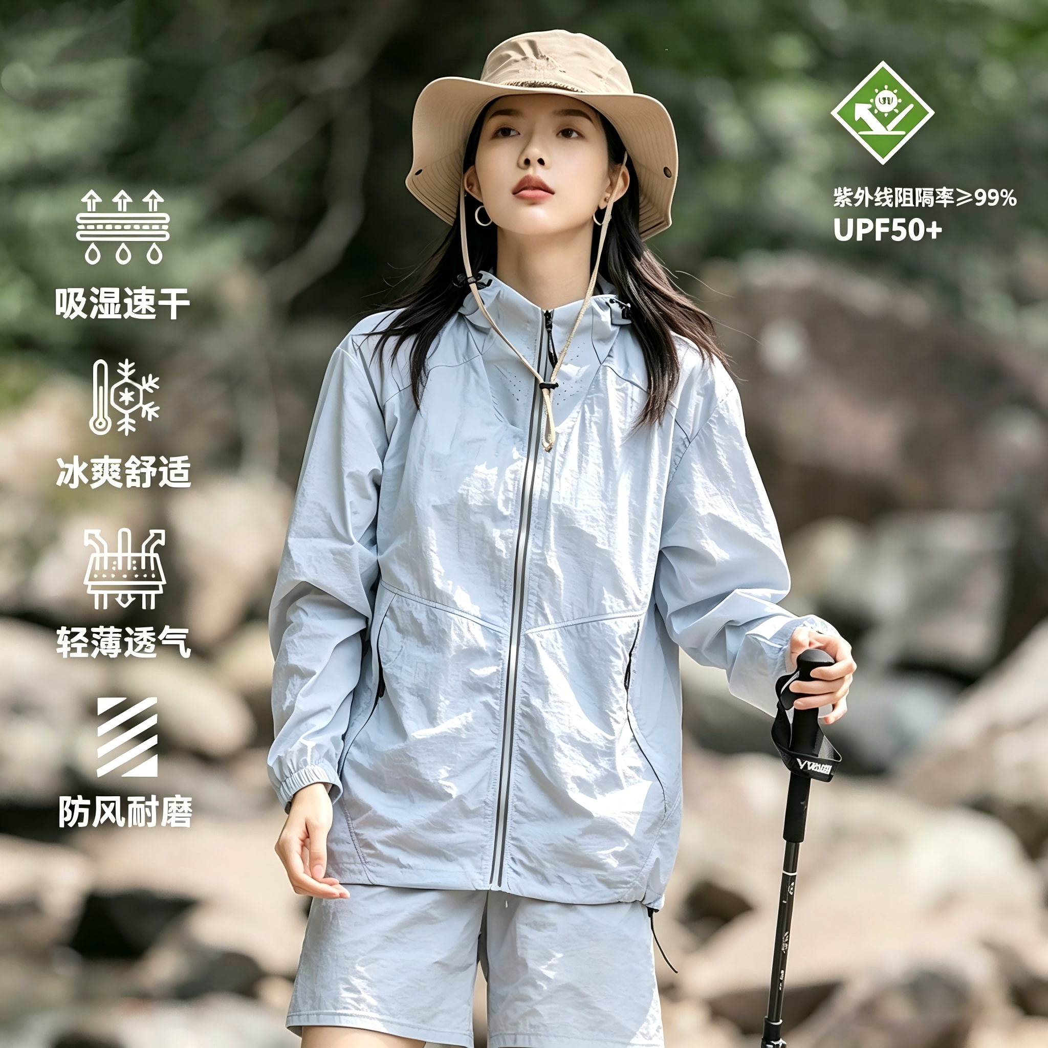 夏季男士透气轻薄防紫外线防晒衣图片