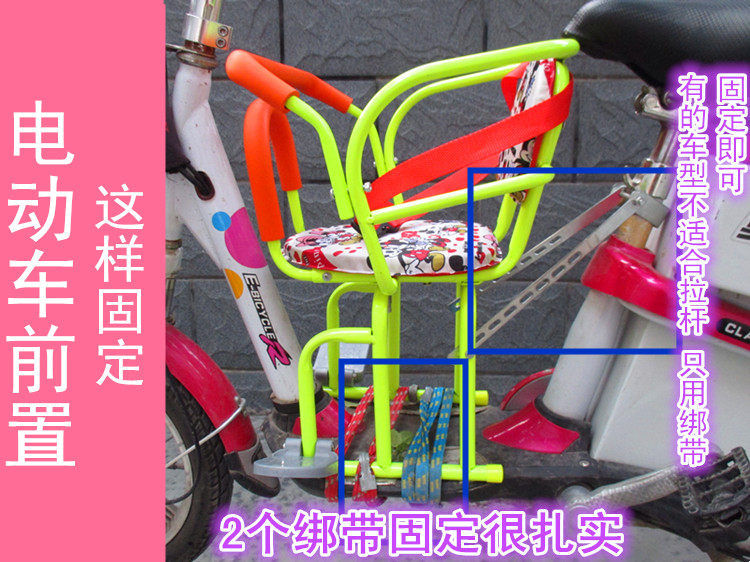 siège enfants pour vélo - Ref 2418729 Image 3