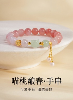 S925纯银渐变色绯红玛瑙和田玉招财猫咪头手串女新中式高级感手链