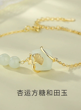 原创小杏运方糖和田玉手链女纯银14K金色文艺古风新中式手镯手饰