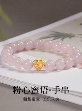 足银999冷珐琅爱心樱桃天然粉水晶串珠手串女新中式清新高级手链