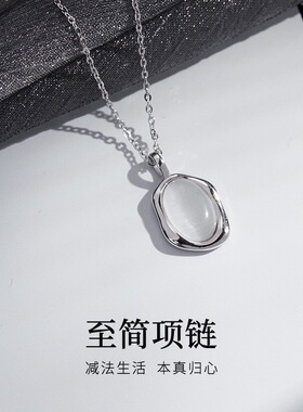 S925纯银白猫眼蛋面项链女小众设计高级感锁骨链饰品情人节礼物