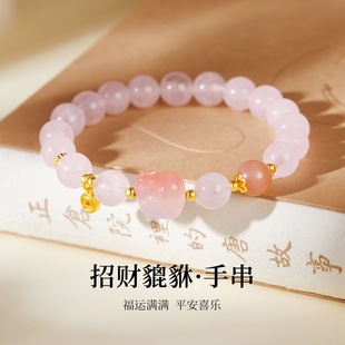 s925纯银绯红玛瑙貔貅天然粉水晶太阳石手串女新中式情人节送礼物