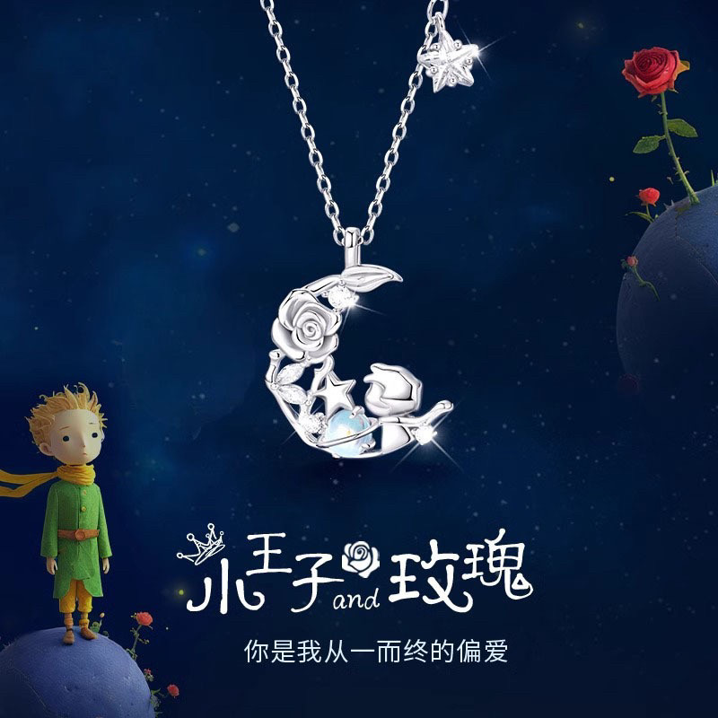 s925纯银小王子玫瑰花项链女轻奢高级感星球星月吊坠送女友