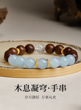 S925纯银白水晶石英岩金丝檀木串珠手串幸运转运珠手链女复古礼物