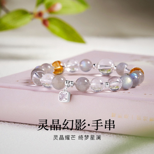 天然白水晶灰月光石手串女新中式S925纯银手链精致小众高级感礼物