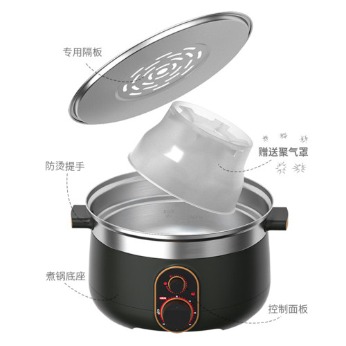 不锈钢电蒸锅竹制蒸笼饺子小笼包沙县商用底锅家庭家用多功能加深