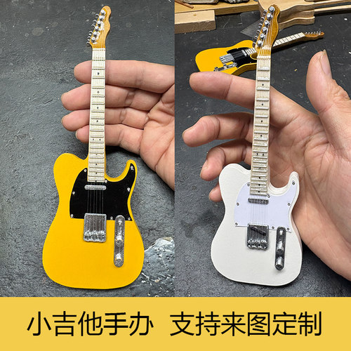 吉他手办可来图定制迷你