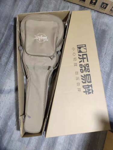 吉他快递包装盒通用大小
