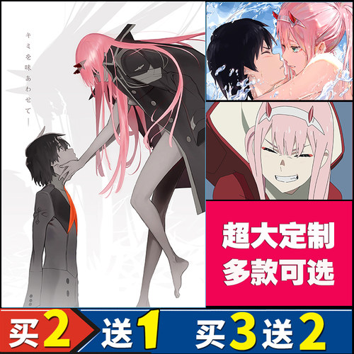 国家队02莓广二次元动漫海报自粘