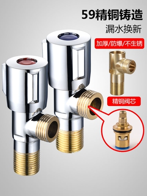 万家乐热水器全铜角阀一进二出