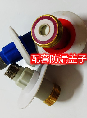 本科万和DSCF40/50/60-T4热水器防电墙漏水盖子Q1W1内置出水接头