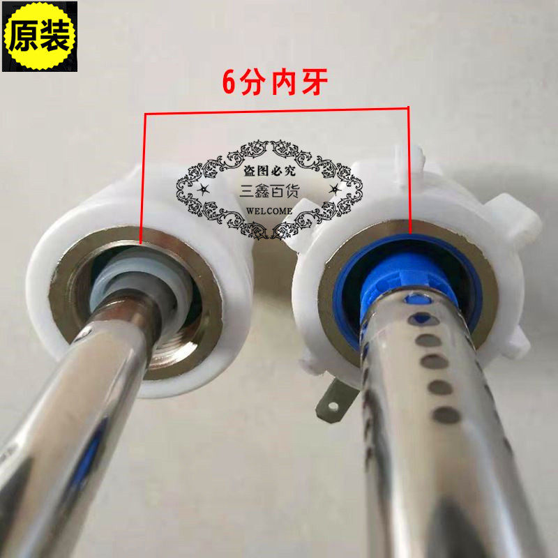 通用统帅FCD/美的电热水器内置防电墙冷热4分6分进出水管配件