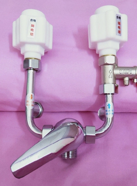 适用于万和美的万家乐欧派半球电热水器U型混水阀冷热水龙头开关