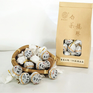 云南麻栗坡 老山大叶种古树茶 二叶白茶紧压龙珠白茶龙珠250克/袋