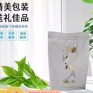 麻栗坡县老山古树白茶260克