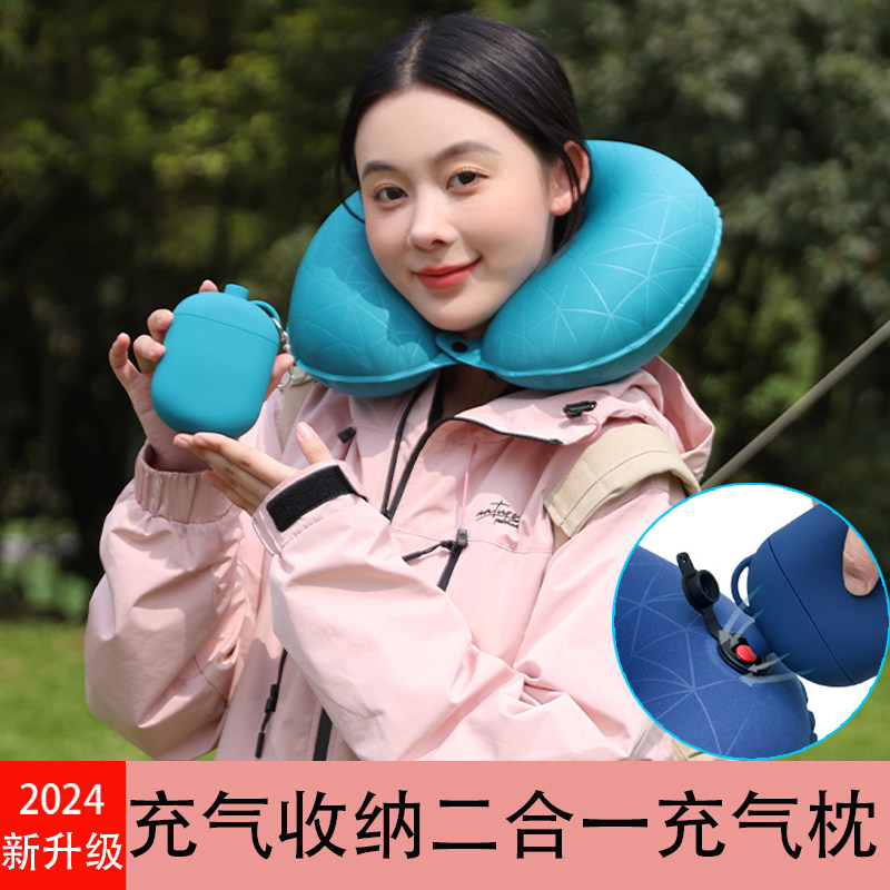 按压充气u型枕长途旅行飞机高铁图片