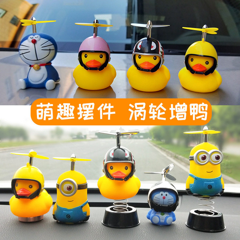 抖音同款小鸭子破风黄鸭头盔增压汽车后视镜车载摆件社会涡轮增鸭