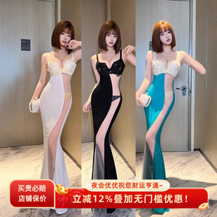 【显比例】S曲线显身材性感收腰长裙夜场女孩上班衣服聚拢鱼尾裙