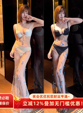 V领蝴蝶设计感网纱透视柔式SPA技师夜场纯欲聚拢性感吊带连衣裙