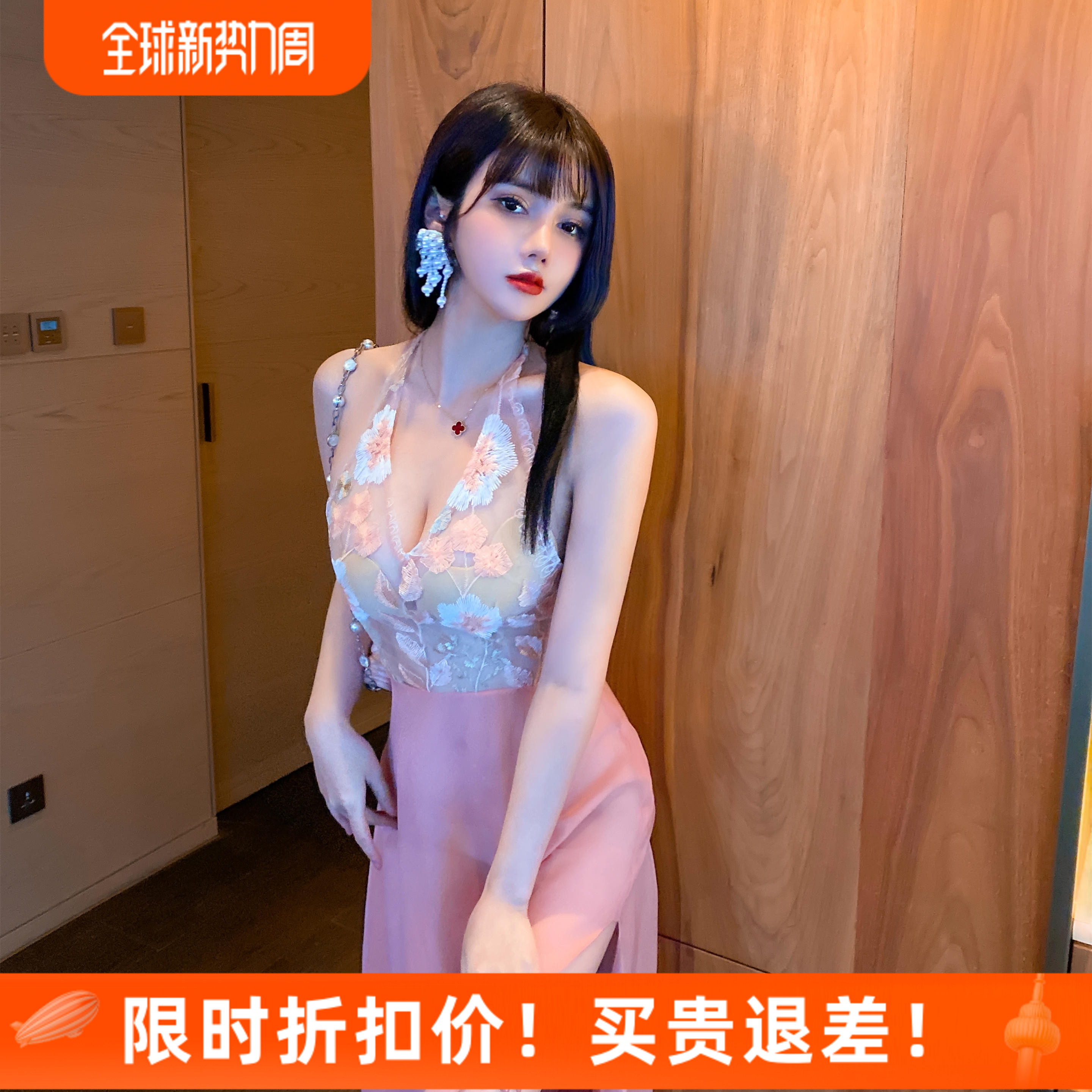 历史低价！买贵退差！透视连衣裙