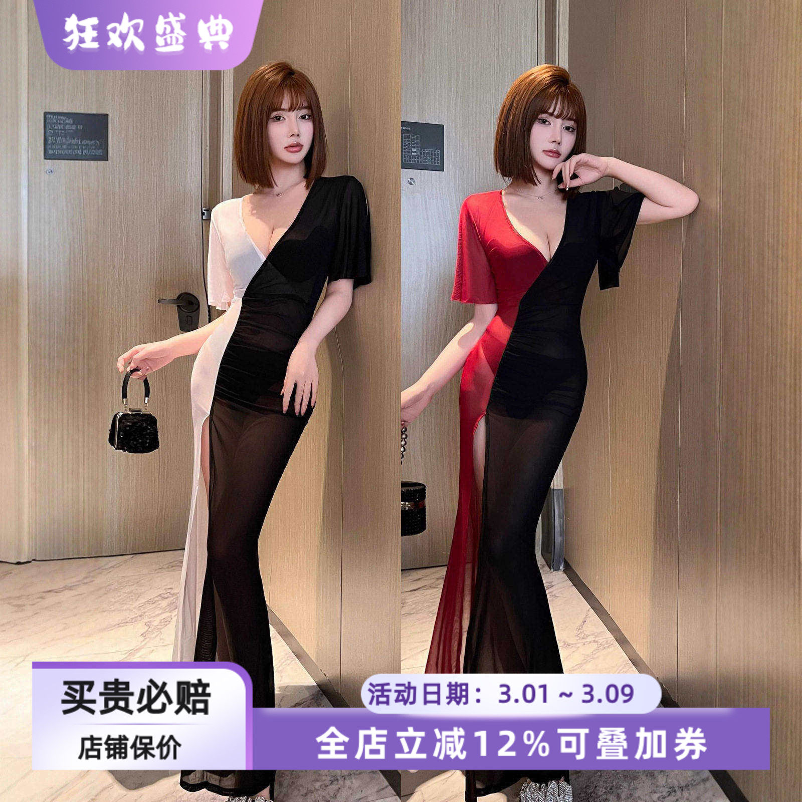 性感网纱透视拼接夜场礼服连衣裙KTV长款桑拿技师气质显瘦直筒型