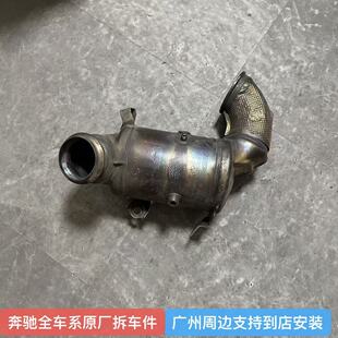 CLA45 GLA45 催化器 A45S 拆车件 原厂三元 A45 国六 奔驰W177 AMG