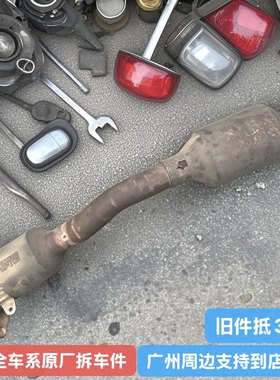 【原厂品质】适配日产三元催化器轩逸/骐达/颐达/骊威 05-11年1.6