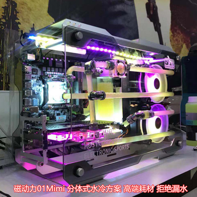 炽果磁动力01 MINI 分体式水冷电脑主机 整机I59400 i7 1060 1070