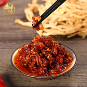 土有味香辣酱六大口味任选满三瓶 包邮