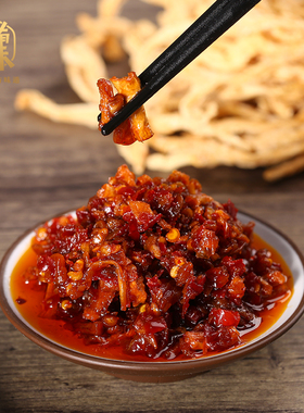 土有味香辣酱六大口味任选满三瓶包邮