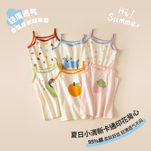 女童背心夏薄款纯棉儿童无袖吊带