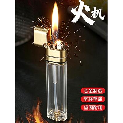 新款迷你煤油打火机轻薄小巧经典砂轮机透明可视油仓送男友礼物潮