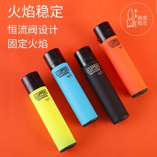 中号双色渐变明火齿轮打火机塑料金属砂轮点烟器