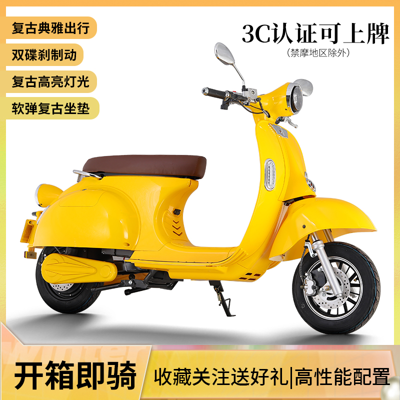 罗马假日电动车vespa网红电瓶车复古电动摩托车6072v男女踏板电摩