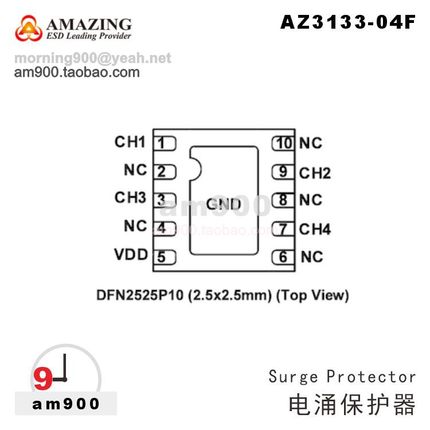 AMAZING电涌保护器AZ3133-04F晶炎AMAZINGIC元件AZ3133-04F.R7G