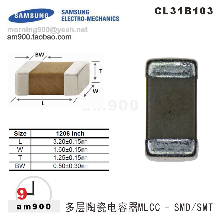 SAMSUNG三星CL31B103KHFXPNE电容