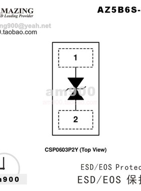 ESD/EOS芯片AZ5B6S-01B.R7G电涌保护器AMAZING IC晶炎AZ5B6S-01B
