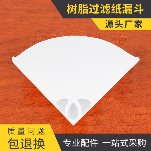 3D打印机配件uv漏斗光固化