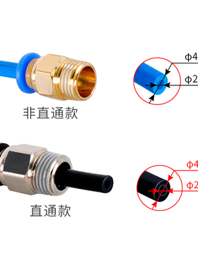 高品质3D打印机配件 E3D V6远程快速接头 直通式气动快接头PC4-01