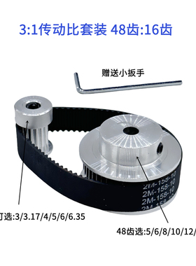 GT2同步皮带轮16/48齿内孔3.17-14mm  1:3皮带宽度10mm标准涨紧轮