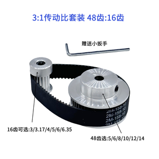 14mm 3皮带宽度10mm标准涨紧轮 48齿内孔3.17 GT2同步皮带轮16