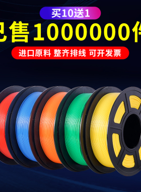 3D打印机耗材pla 1kg 3d打印耗材1.75mm FDM树脂材料透明银黑色