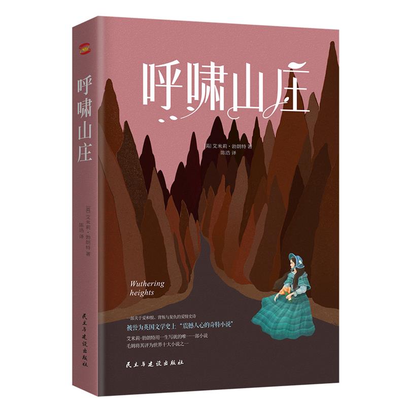 正版图书，随机赠送书签