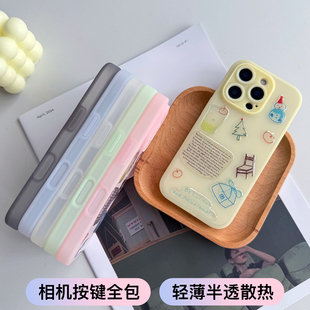 【全包按键~镜头加高】适用苹果16Promax手机壳液态硅胶全包iPhone16Pro轻薄散热无绒布高级雾面16磨砂防摔软