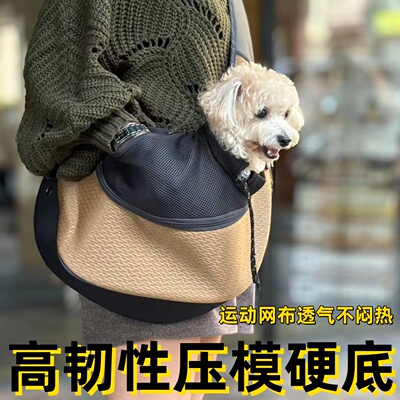 奢感透气硬底宠物外出包单肩背包