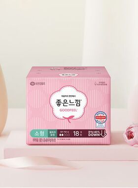 满100包邮韩国本土好感觉GOOD FEEL好纯棉日用卫生巾18片21厘米小